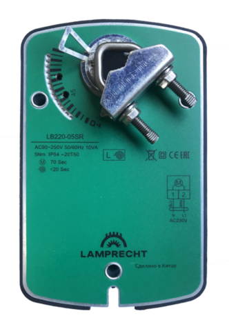 Электропривод LB220-05SR с возвратной пружиной