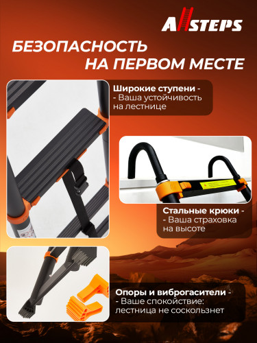 Лестница телескопическая ALLSTEPS, 9,0 м / 18 ступеней + крюки, опора, колёса алюминиевая, складная, широкие ступени, для дачи и кровельных работ, STL-900RBBH-max (витринный образец)