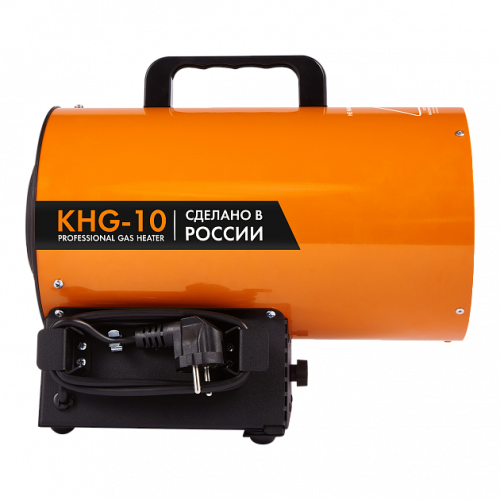Тепловая пушка газовая KALASHNIKOV, KHG, KHG-10