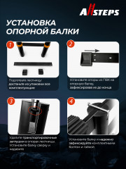 Лестница телескопическая ALLSTEPS, 5,5 м с широкими ступенями, 14 ступеней, +дополнительная опора против скольжения, STL-550RBBR