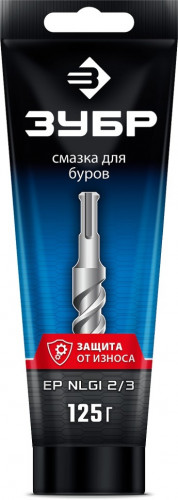 Смазка для буров 125 г, ЗУБР, Профессионал, 70640-125