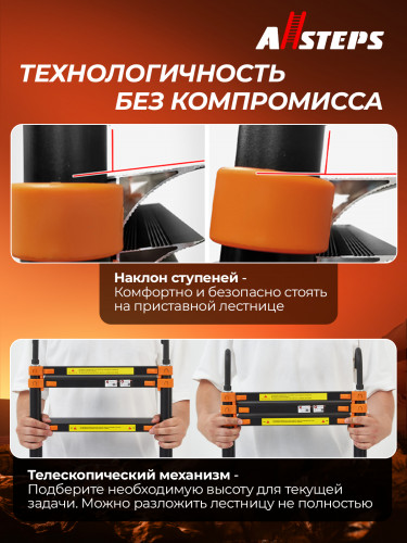 Лестница телескопическая ALLSTEPS, 8,0 м / 18 ступеней + крюки, опора, колёса алюминиевая, складная, широкие ступени, для дачи и кровельных работ, STL-800RBBH-max