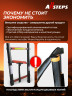 Лестница телескопическая ALLSTEPS, 8,0 м / 18 ступеней + крюки, опора, колёса алюминиевая, складная, широкие ступени, для дачи и кровельных работ, STL-800RBBH-max