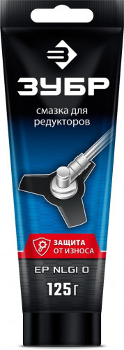 Смазка для редукторов 125 г, ЗУБР, Профессионал, 70641-125
