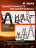 Стремянка-лестница телескопическая ALLSTEPS, 3.3 + 3.3 м с широкой ступенью и колесиками, 2*8 ступеней, MPTL-660RB-max