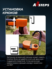 Лестница телескопическая ALLSTEPS, 3,1 м с широкими ступенями, 8 ступеней, +крюки для фиксации лестницы вверху, +дополнительная опора против скольжения, +колеса, +противоскользящие вставки, STL-310RBBR-MAX