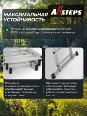 Лестница трехсекционная раскладная ALLSTEPS, 6.4 м, 3*9 ступеней, EXL-309AL