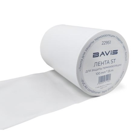 Лента для защиты термоизоляции BAVIS ST 100мм х 25м, белая (гладкая)