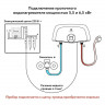 Водонагреватель электрический проточный ELECTROLUX,  SMARTFIX 2.0, SMARTFIX 2.0 S (5,5 kW) - душ