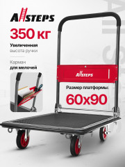 Тележка - платформа для грузов до 350 кг ALLSTEPS, с зацепами, с тросом, с карманом, AL-TPF-300