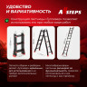 Стремянка шарнирная ALLSTEPS, Gulliver (итальянка), 2 + 2 м, 16 ступеней (4х4), GLL-404BL