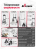 Тележка складная лестничная (хозяйственная) ALLSTEPS, для грузов до 120 кг, 6 колес, шагающая для лестниц с тросом, AL-TFS-120
