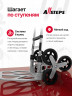 Тележка складная лестничная (хозяйственная) ALLSTEPS, для грузов до 120 кг, 6 колес, шагающая для лестниц с тросом, AL-TFS-120