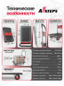 Тележка - платформа для грузов до 200 кг ALLSTEPS, с зацепами, с тросом, с карманом, AL-TPF-150