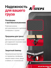 Тележка - платформа для грузов до 200 кг ALLSTEPS, с зацепами, с тросом, с карманом, AL-TPF-150