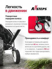 Тележка складная садовая для кемпинга и дачи ALLSTEPS, тележка-вагон хозяйственная на колесах lj 120 кг, 90 л, AL-TWF-120