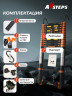 Лестница телескопическая ALLSTEPS, 4,7 м с широкими ступенями, 12 ступеней, +крюки для фиксации лестницы вверху, +дополнительная опора против скольжения, +колеса, +противоскользящие вставки, STL-470RBBR-MAX