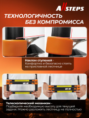 Лестница телескопическая ALLSTEPS, 4,7 м с широкими ступенями, 12 ступеней, +крюки для фиксации лестницы вверху, +дополнительная опора против скольжения, +колеса, +противоскользящие вставки, STL-470RBBR-MAX