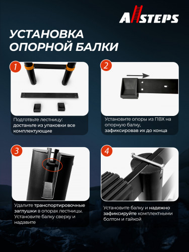 Лестница телескопическая ALLSTEPS, 3,9 м с широкими ступенями, 10 ступеней, + дополнительная опора против скольжения, STL-390RBBR
