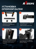Лестница телескопическая ALLSTEPS, 3,9 м с широкими ступенями, 10 ступеней, + дополнительная опора против скольжения, STL-390RBBR