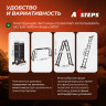 Лестница-трансформер ALLSTEPS, 4,65 м, 4*4 ступеней (шарнирная), MPL-404BLBH