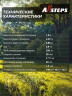 Лестница трехсекционная раскладная ALLSTEPS, 4.8 м, 3*7 ступеней, EXL-307AL
