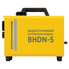 Тепловая пушка дизельная BALLU, TUNDRA, BHDN-5
