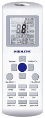 Сплит-система ISHIMATSU, AKITA Inverter, AMK-18I in / AMK-18I out