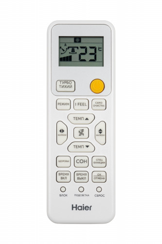 Сплит-система HAIER, STELLAR HP −20 Inverter 2026, AS70SHP2HRA-C / 1U70SHP2FRA