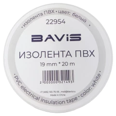 Изолента ПВХ BAVIS белая 19мм х 20м