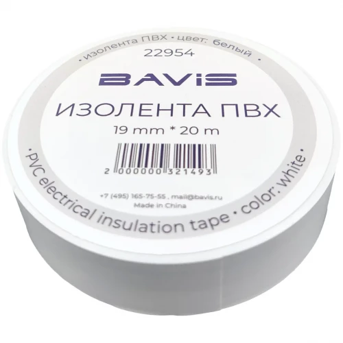 Изолента ПВХ BAVIS белая 19мм х 20м