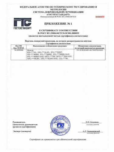 Лестница телескопическая ALLSTEPS, 3,1 м с широкими ступенями, 8 ступеней, + дополнительная опора против скольжения, STL-310RBBR
