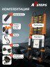 Лестница телескопическая ALLSTEPS, 7,0 м / 16 ступеней + крюки, опора, колёса алюминиевая, складная, широкие ступени, для дачи и кровельных работ, STL-700RBBH-max